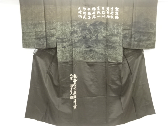 JAPANESE KIMONO / ANTIQUE MENS JUBAN / SILK / KANJI CHARACTER